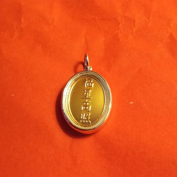 1 Gold Zodiac Animal Pendants NWOT - Picture 2 of 3